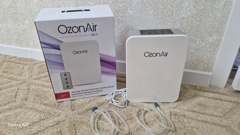 OzonAir сотилади.