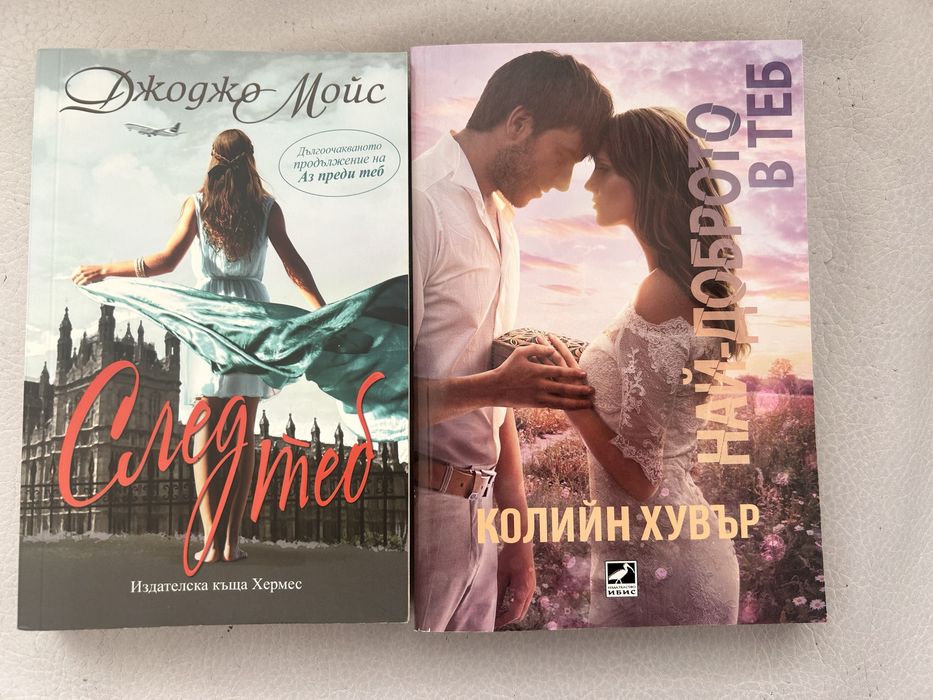 Романтични книги