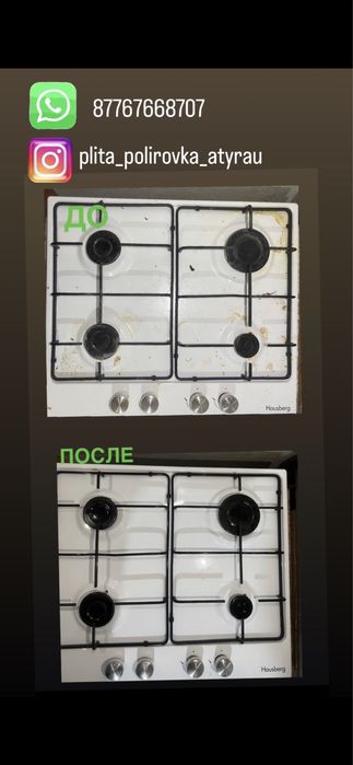 аренда пароочистителья