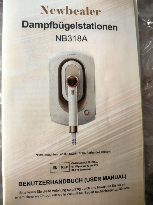 Парогенераторна ютия 2 in 1