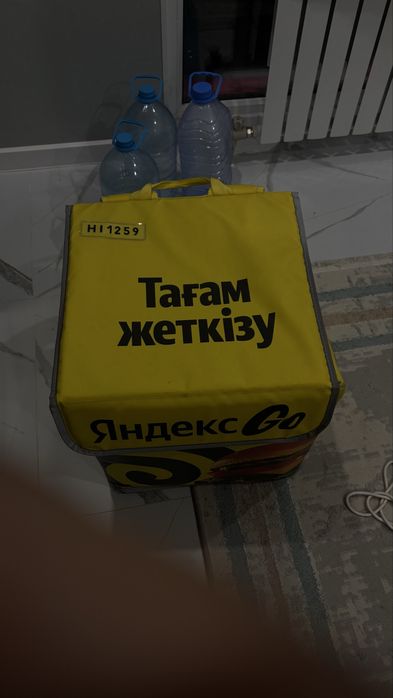 Яндекс сумка для доставки