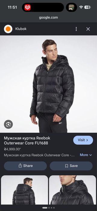 Продаю куртку Reebok