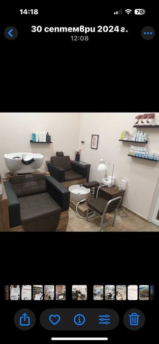 Професионално оборудване за фризьорски салон и маникюр