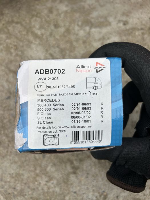 Задни накладки и челюсти за Mercedes E класа 1998-2002