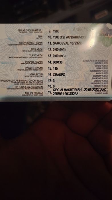 Тип кузова: Самосвал