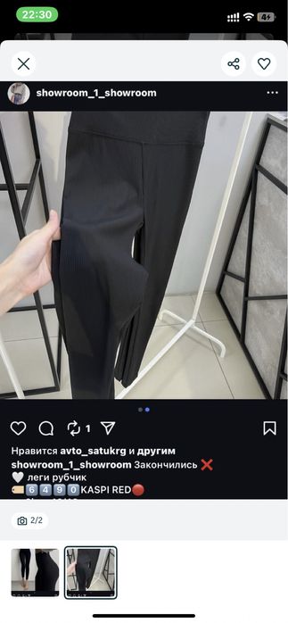 разгрузка гардероба