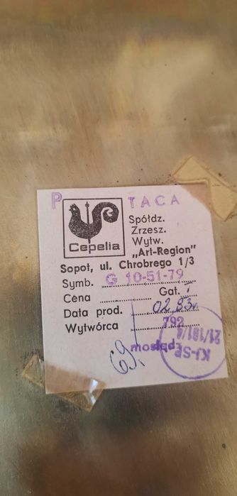 Кръгъл метален ретро поднос на 42 години