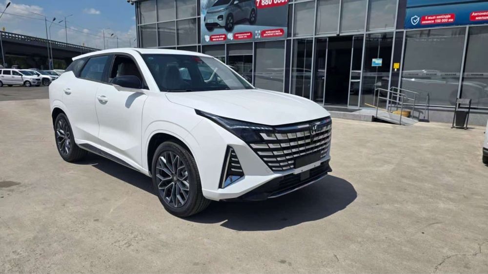 Чанганы без пв в кредит