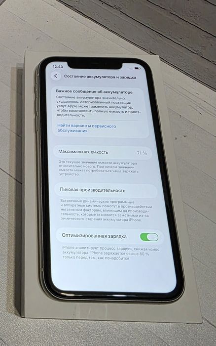 Iphone 11 128gb белый EAC