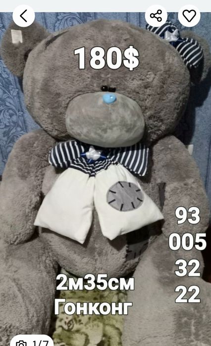 Мягкие игрушки высокого качества мишки Тедди (Teddy Bear),