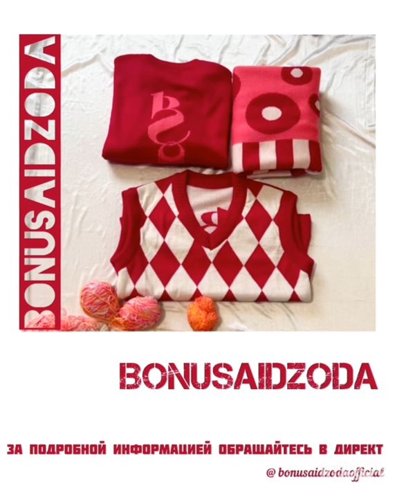 Продам жилетку из новой коллекции «Bonusaidzoda»!