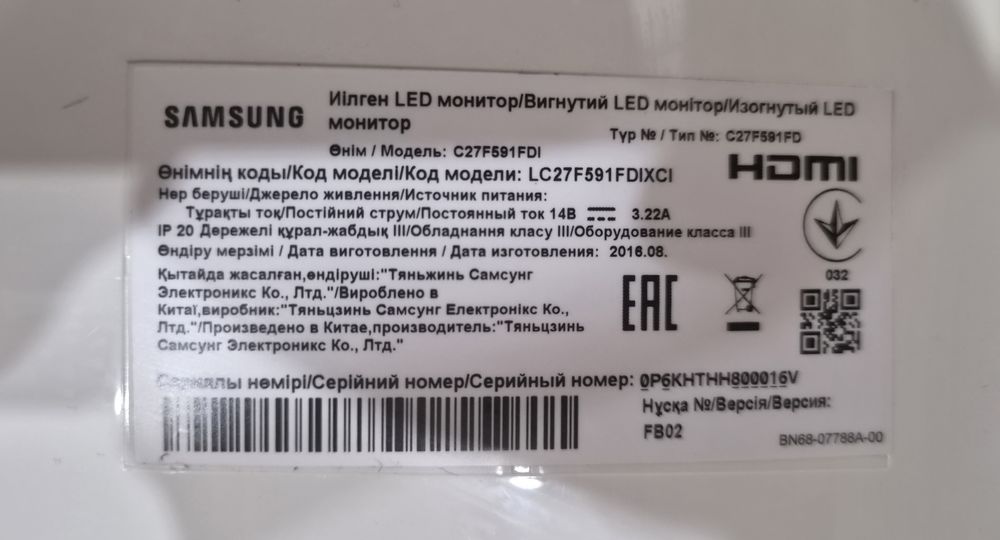 Монитор Samsung C27F591FD 27" изогнутый (Curved)