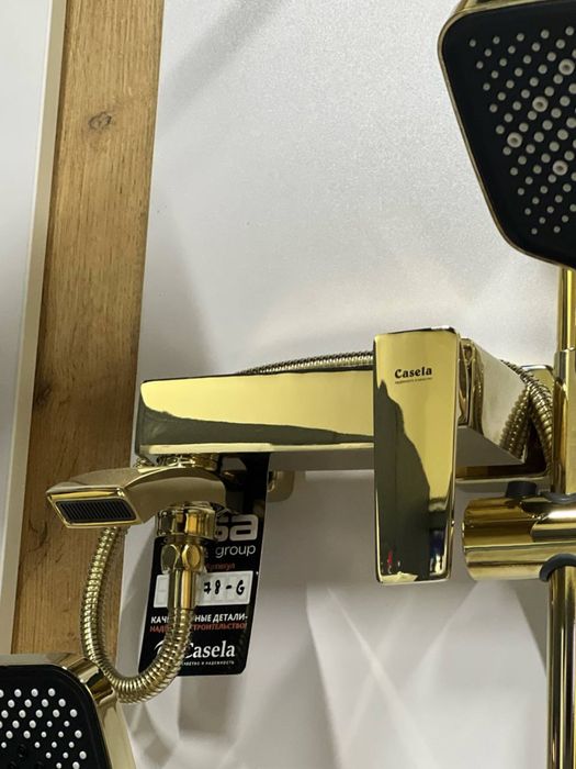 Casela model G kanplekt