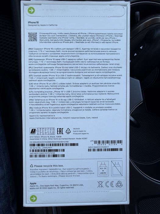 Iphone 16, 128g - продам