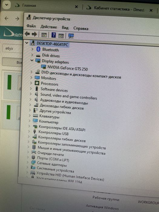 Продам стол 90*55 новый