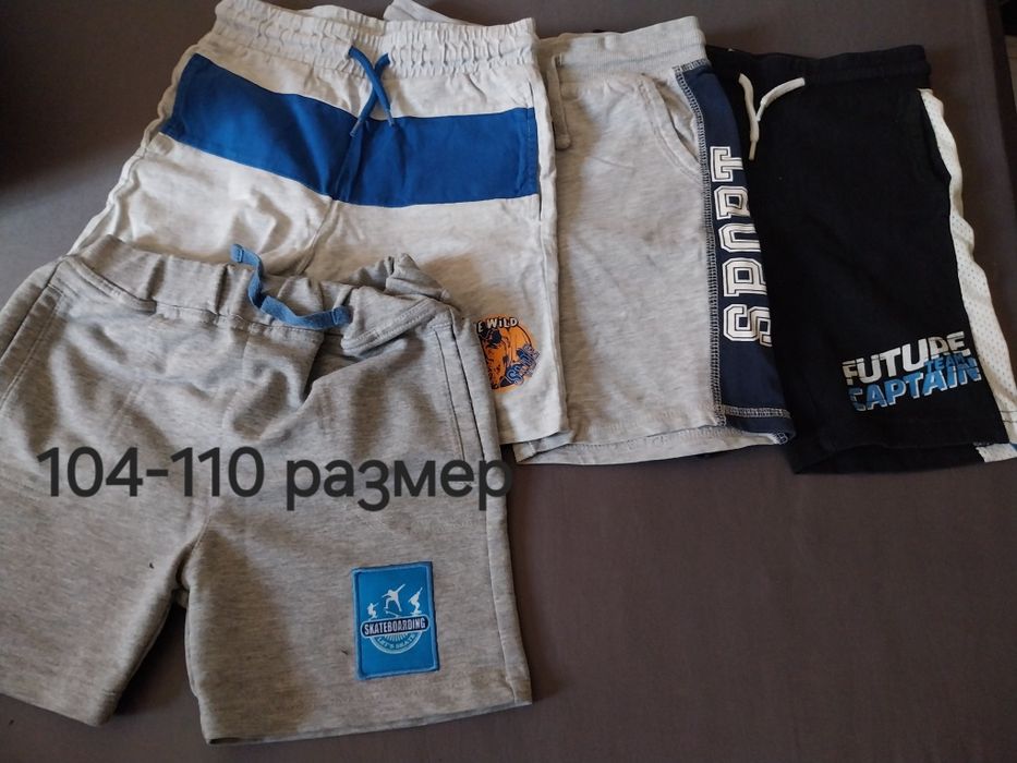 Дрехи за момче 110-122