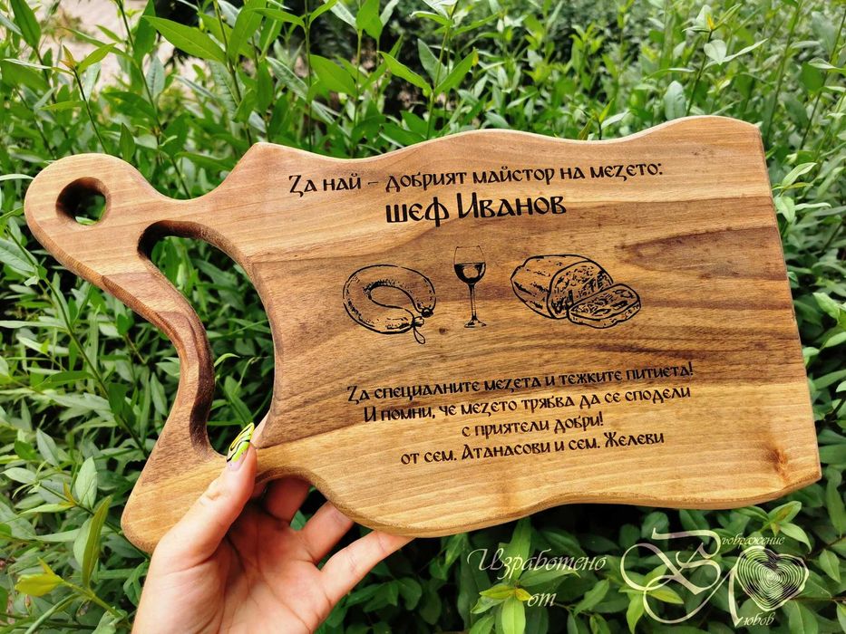 Гравиране на Дъски от Орех