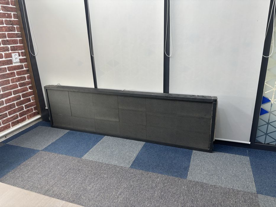 Бегушая строка торг