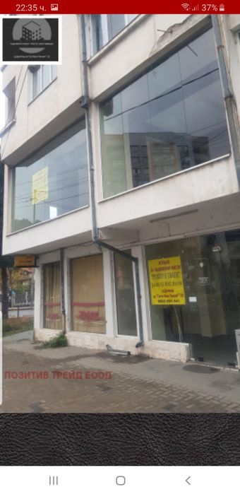 Дава се под наем Магазин в Дупница - 230 кв.м за 510 € - Снимка #5