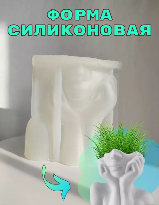 Продам селиконовые формы