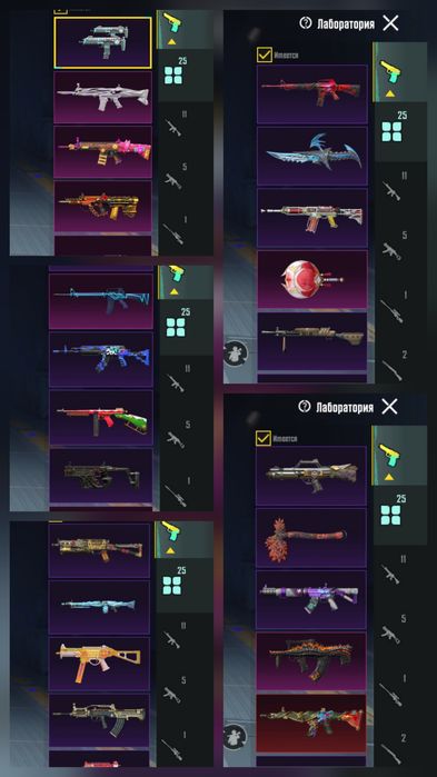 Аккаунт Pubg mobile