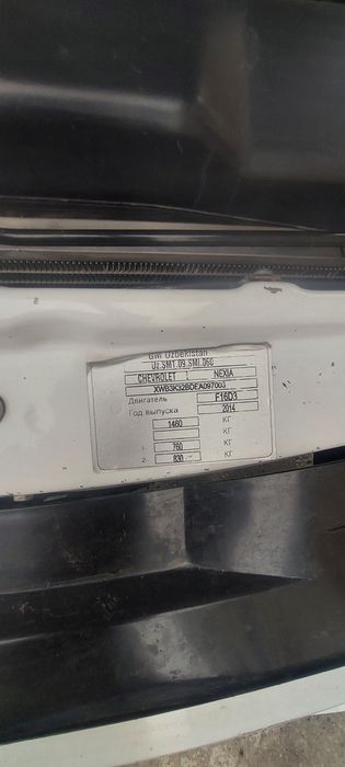 Нексия 2 донс16 люкс кондицонер