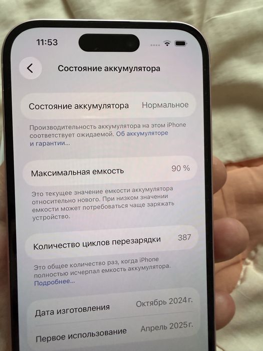Iphone 15 128gb,