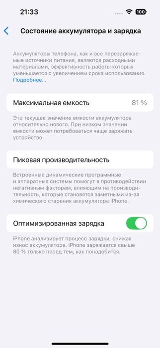 Iphone 14 pro 128 gb