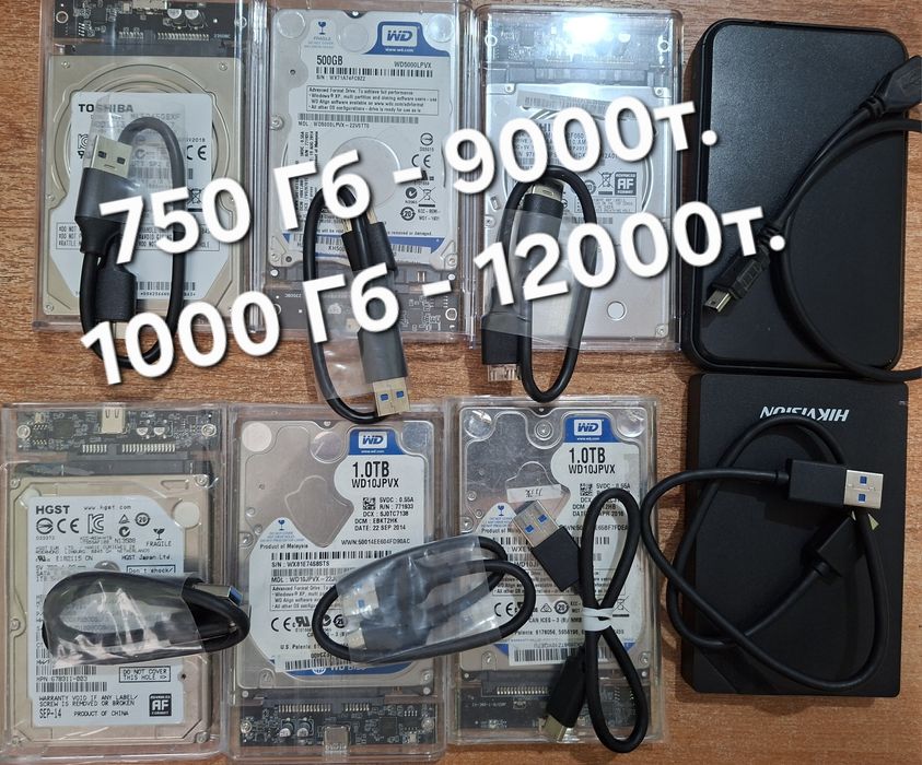 Ноутбук от 37 000т бу.