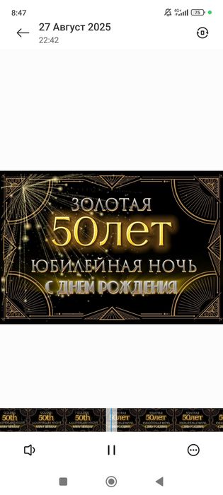 Видео заставка на ЛЭД экран