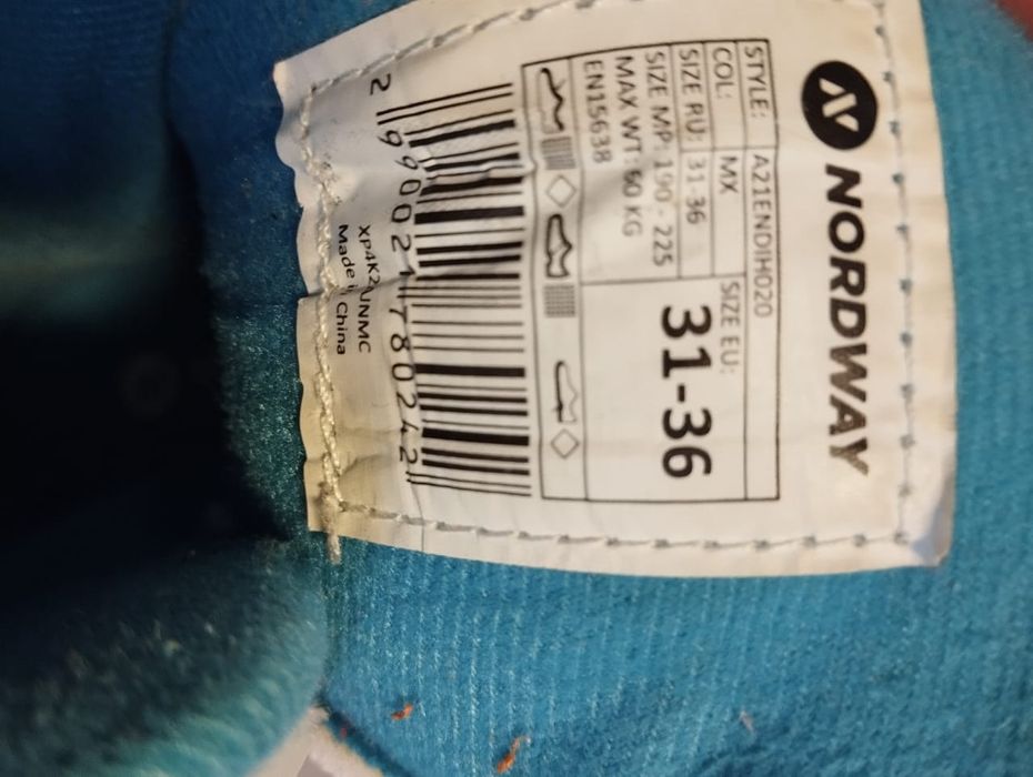 Коньки детские 31-36