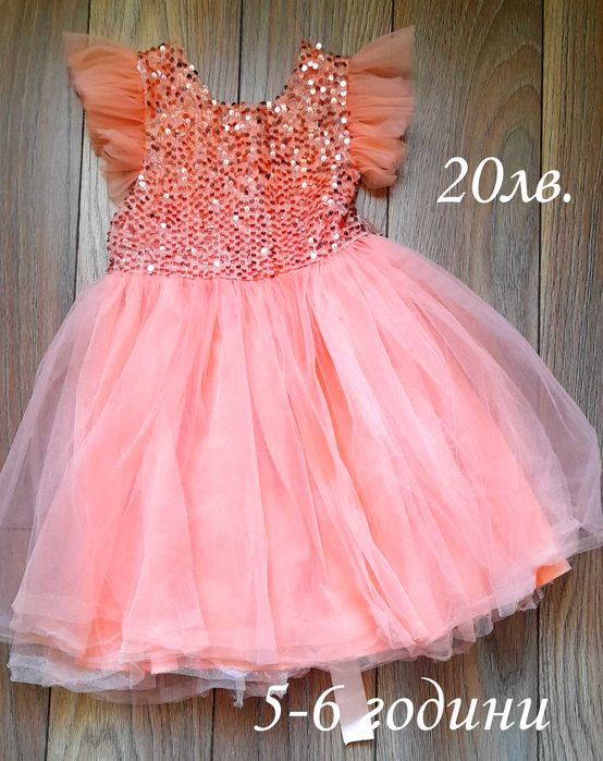 Детски и бебешки рокли на символични цени