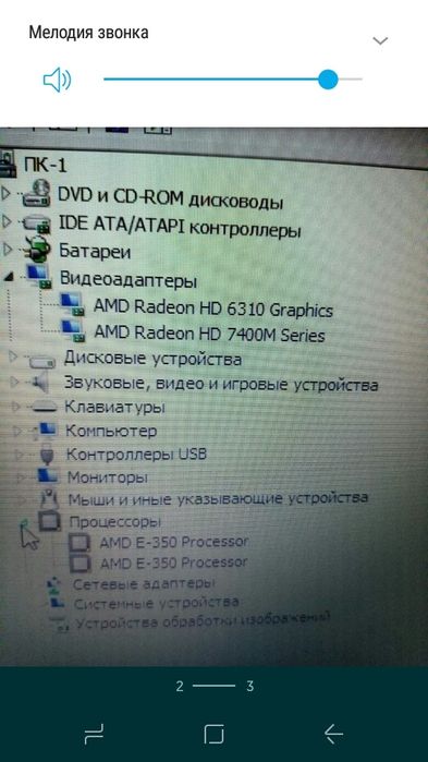 Ноутбук игровой 4г