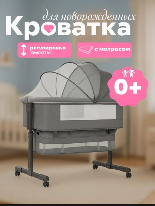 Кроватка для новорожденных