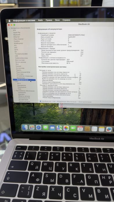 MacBook Air M1 8/256GB Silver