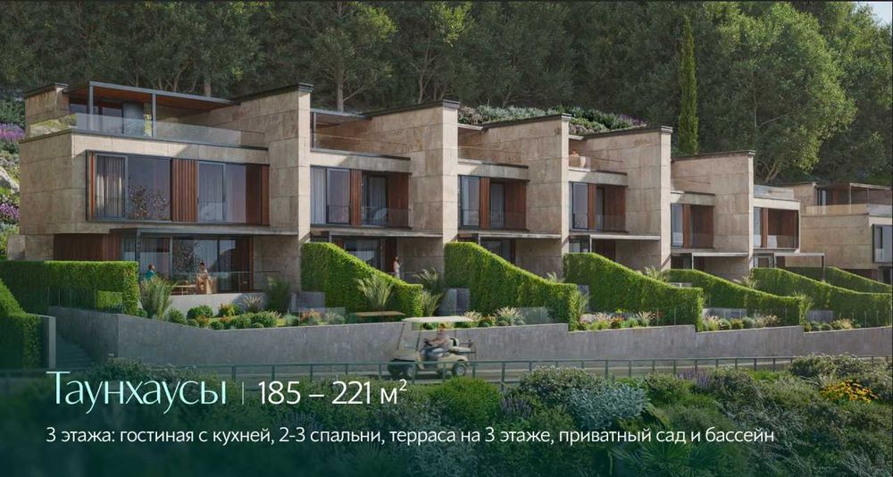 Отель - Резиденция в Центре Сочи