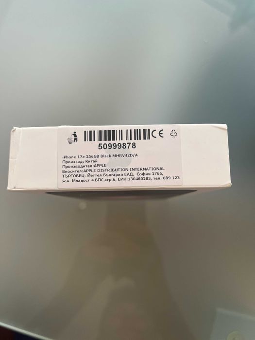 Нов iPhone 17e 256GB 36 месеца гаранция