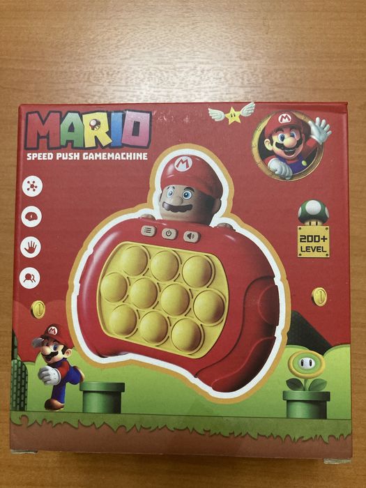 Попит електронна играчка