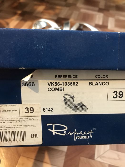 Продам Босоножки..