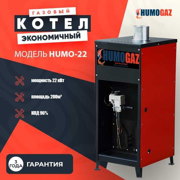 экономичные газовые котлы для дома, коттеджа, административных зданий