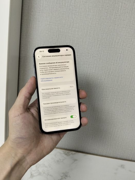 IPhone 14 Pro/Айфон 14 про