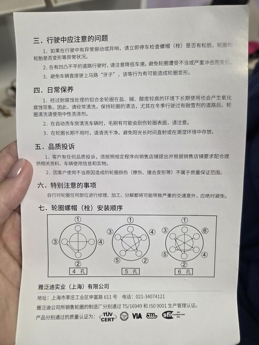 Диски новые 18/8