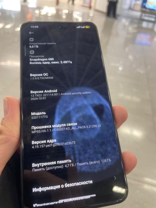 Redmi note 11 ОБМЕН