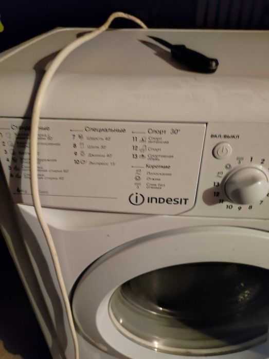 Стиральная машинка