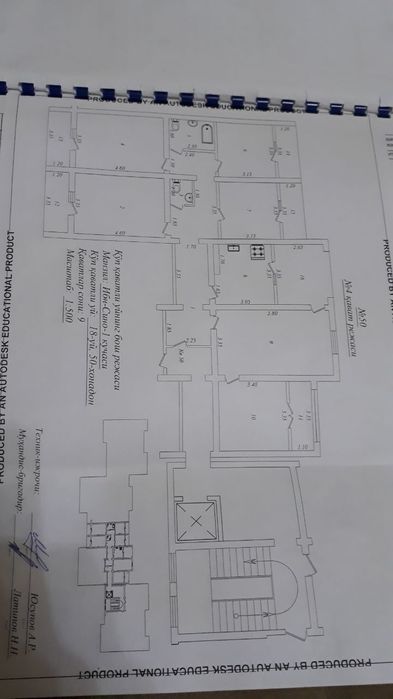 6 хона дом Ибн сино