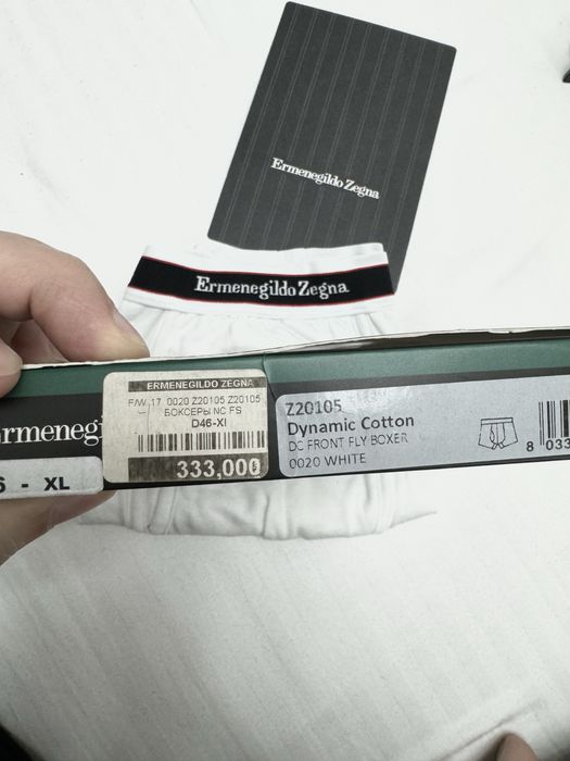 Трусы - Боксеры от итальянского бренда ELMENEGILDO ZEGNA