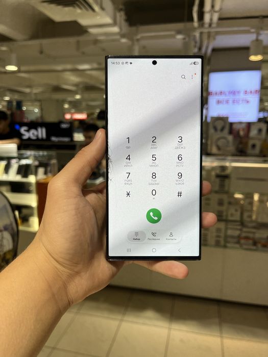 Samsung s23 ultra