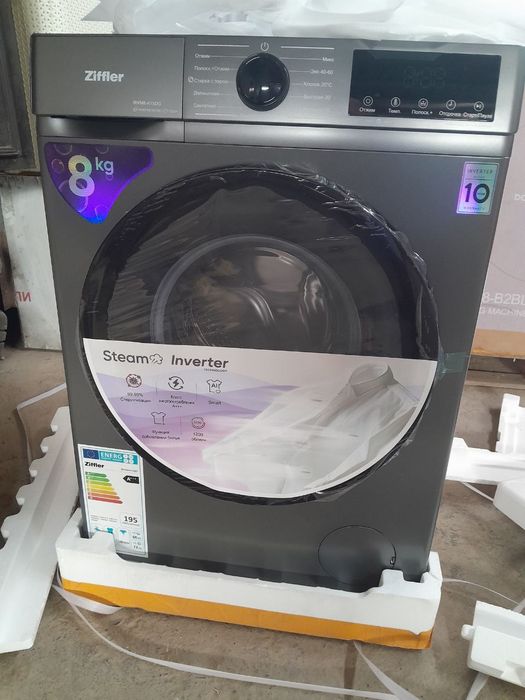 Срочни автамат кир мошина янги