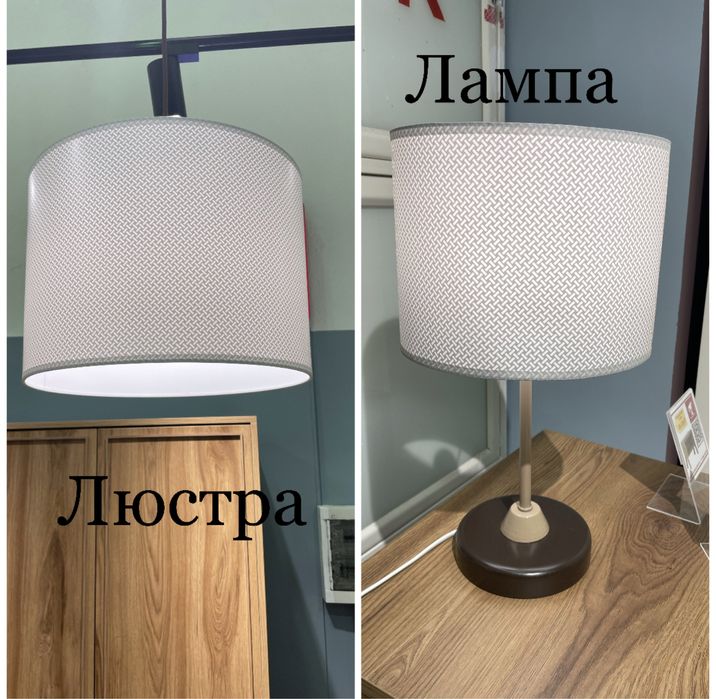 Люстры лампы