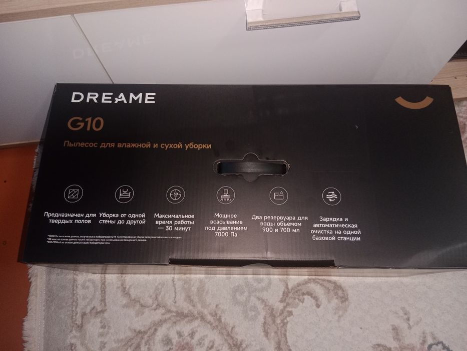 Пылесос для влажной уборки